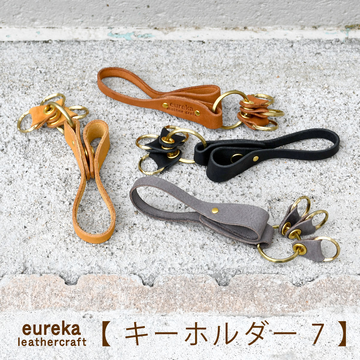 楽天市場】キーホルダー ストラップ【キーホルダー7】3連 日本製 本革