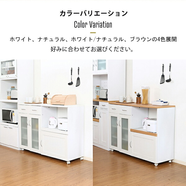 楽天市場】キッチンカウンター 幅120 カウンターテーブル 食器棚