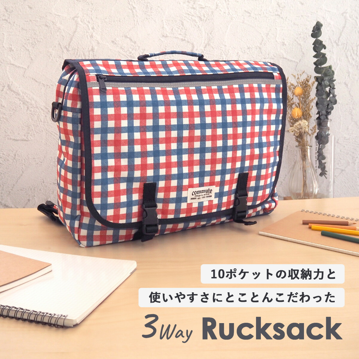 楽天市場】セール価格！リュック レッスンバッグ 横型リュックサック