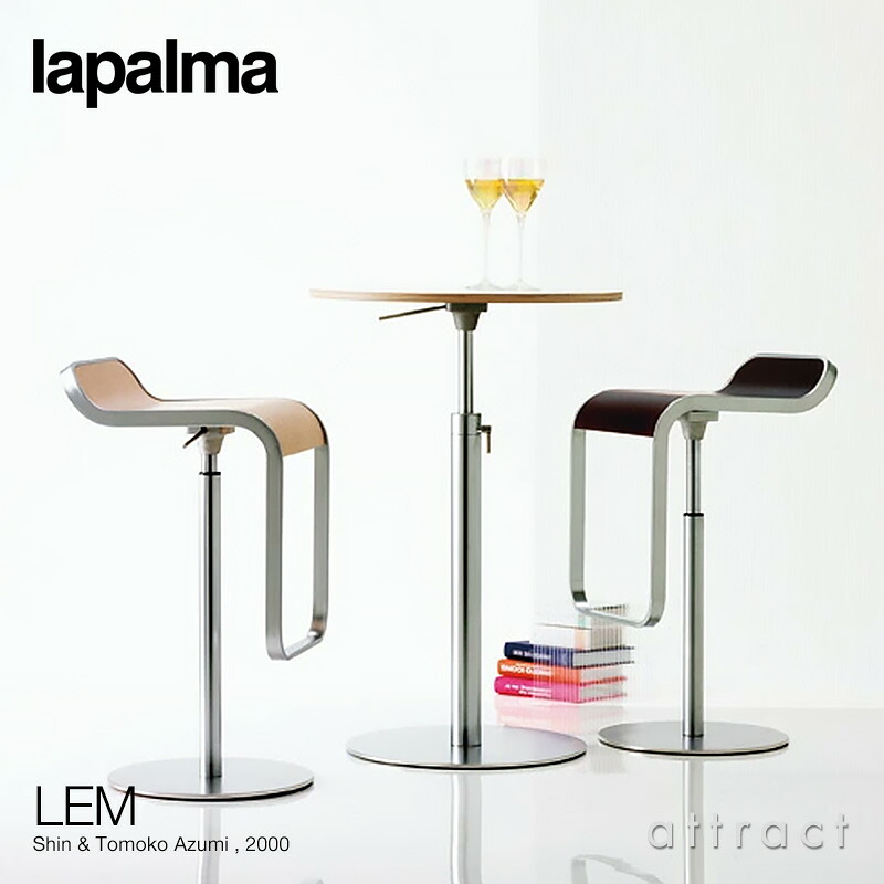 楽天市場】ラパルマ lapalma レム LEM カウンタースツール ハイ・ロー