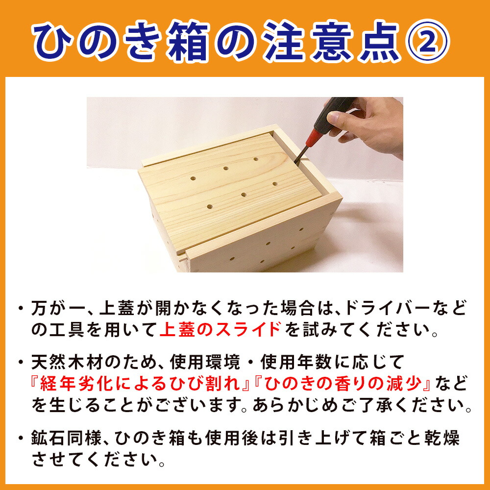 hinoki-tyui-2.jpg