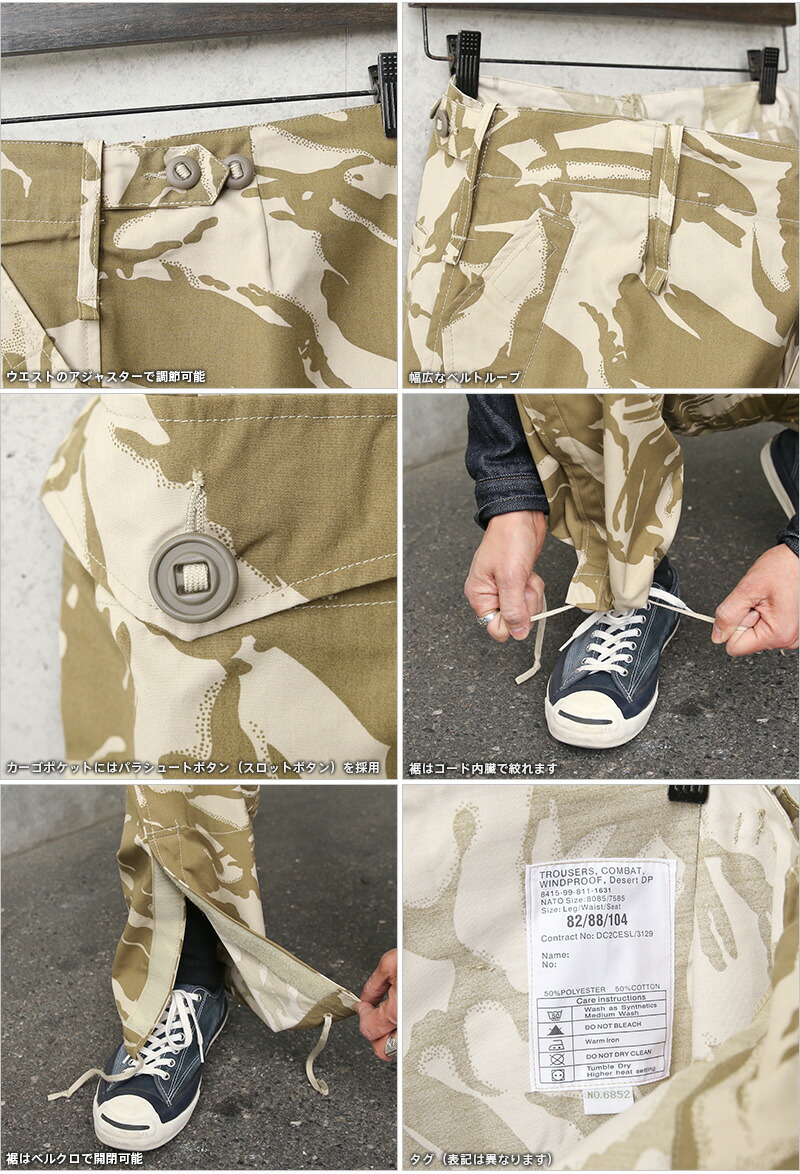 楽天市場】実物 新品 デッドストック イギリス軍 WINDPROOF コンバット