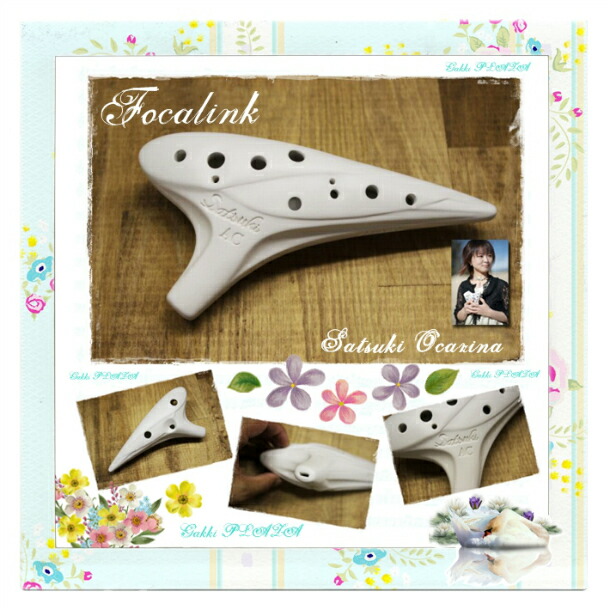 楽天市場】（Focalink／ フォーカリンク）オカリナ 弓場さつきモデル