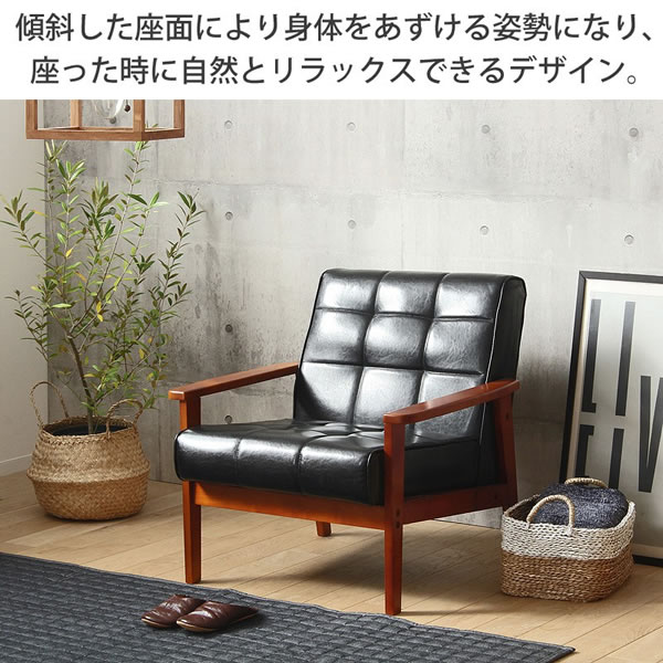 ソファ 1人掛け ソファー ブラック 黒 レザー レトロ カフェ 一人掛け