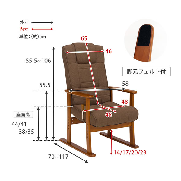 送料無料(沖縄・北海道・離島除く)□高座椅子 LZ-4377 リクライニング