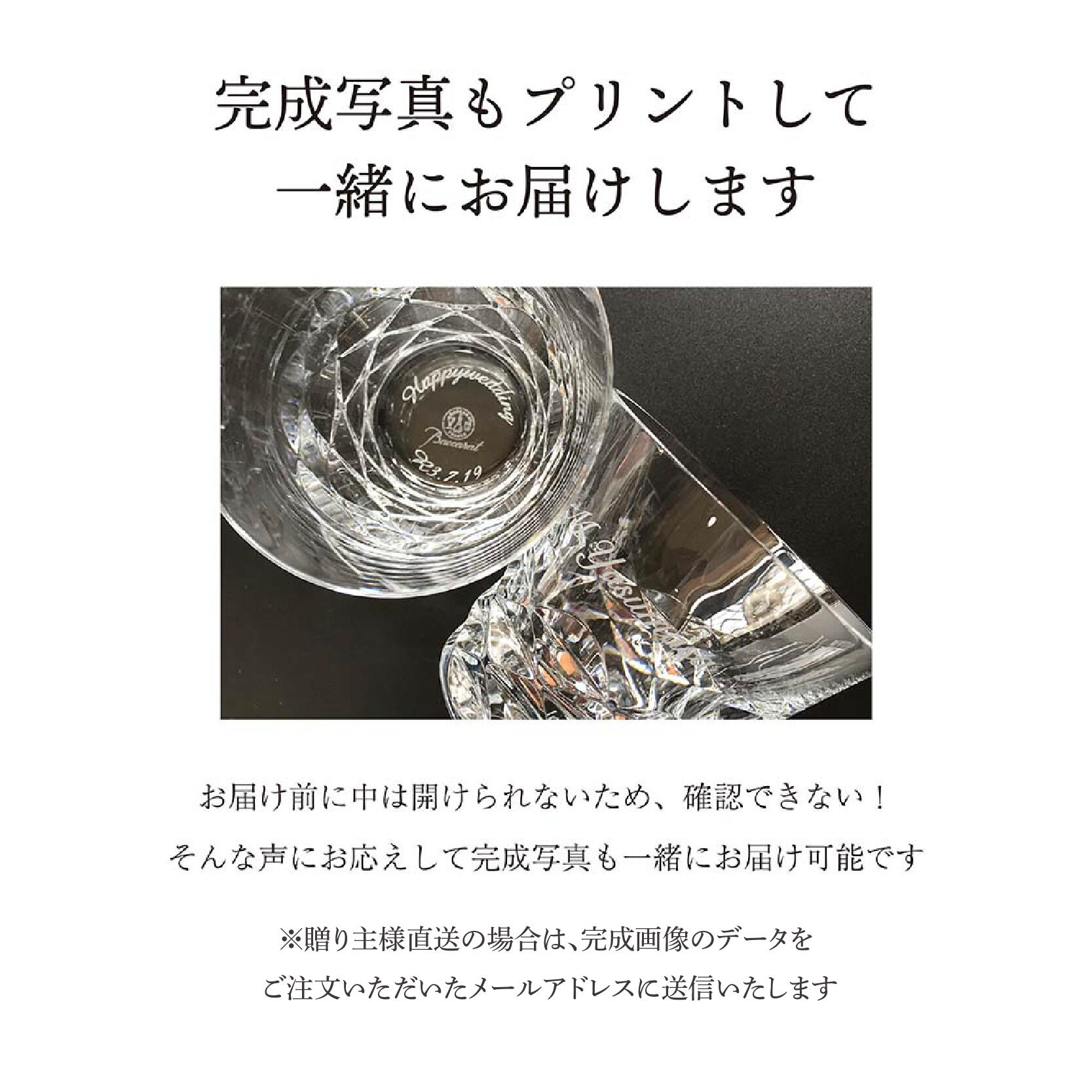 楽天市場】【正規店入荷】【名入れ代込】【ロゴ対応】SWAROVSKI