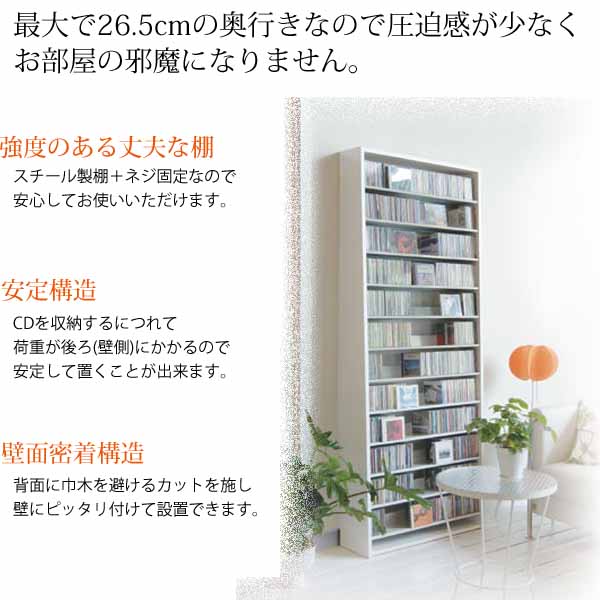 楽天市場】CD DVD収納ラック 大容量 最大540枚 CDストッカー CS540 CD