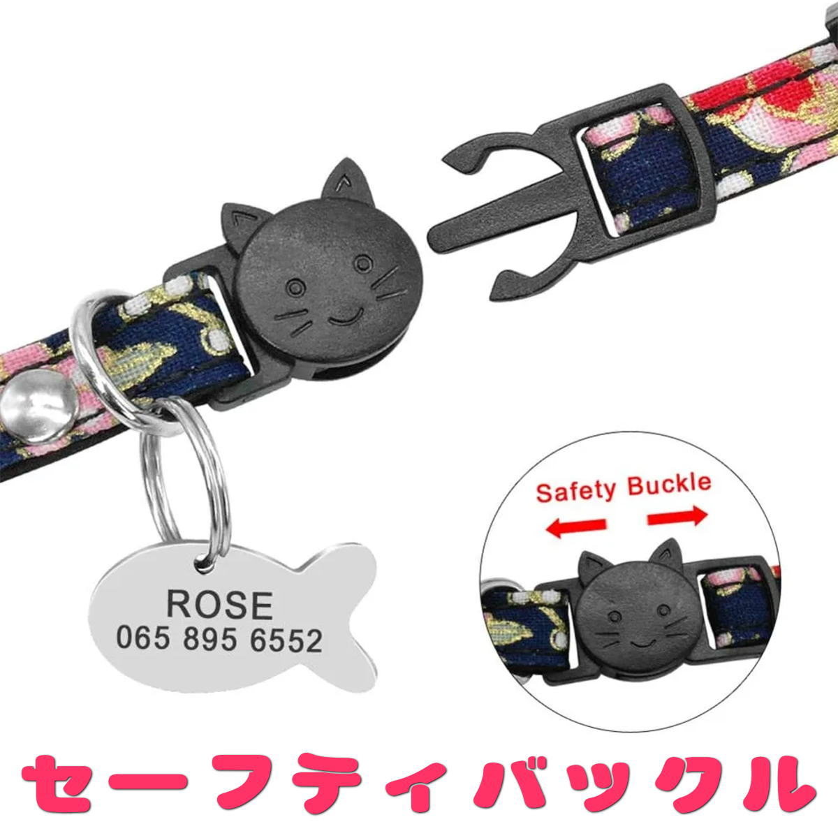 楽天市場】☆セール50％OFF☆猫用 首輪 キャットカラー セーフティ