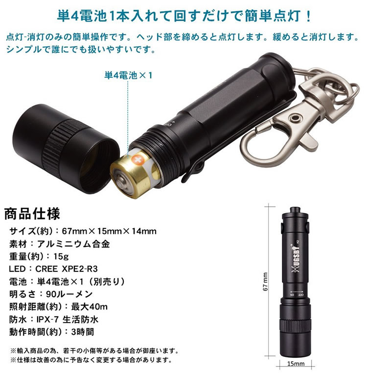 楽天市場】コンパクト フラッシュ ライト 手のひら サイズ 防水 小型