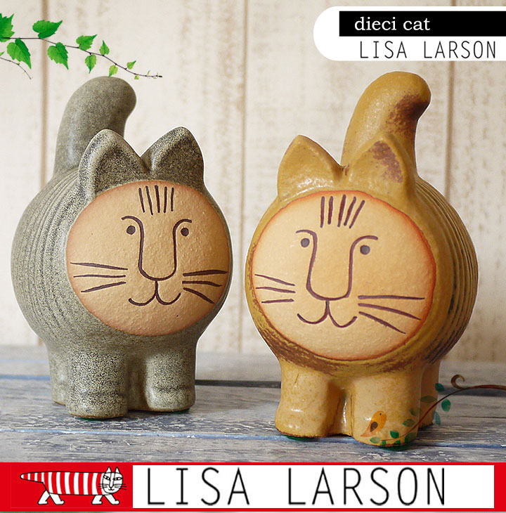 楽天市場】リサ・ラーソン Lisa Larson リサラーソン dieci cat