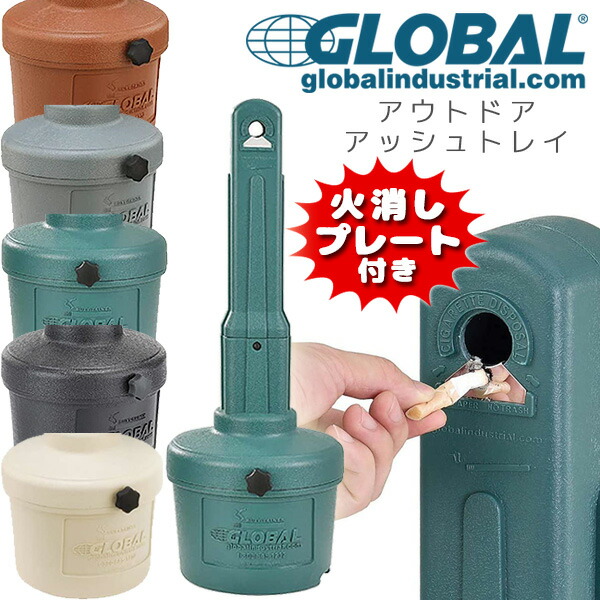 楽天市場】【在庫有り】【おしゃれ雑貨】グローバルインダストリアル