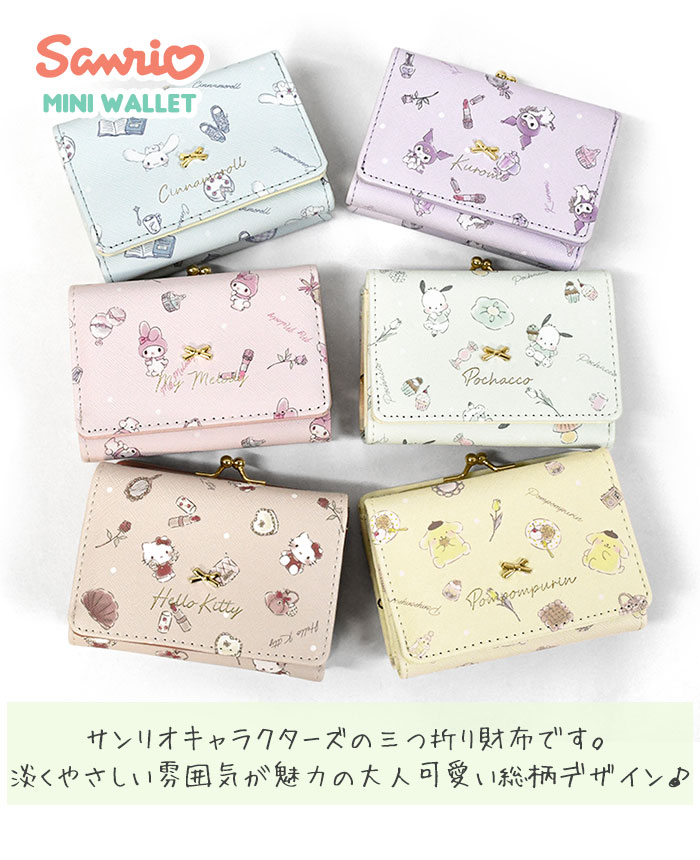 楽天市場】キティちゃん キティ ポチャッコ ポムポムプリン