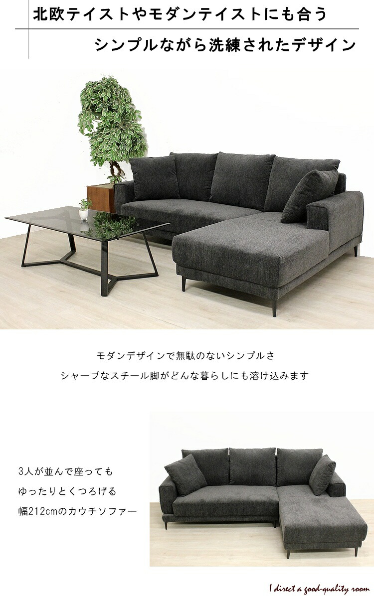 楽天市場】ソファー ソファ 3人掛け カウチソファー コーナーソファー