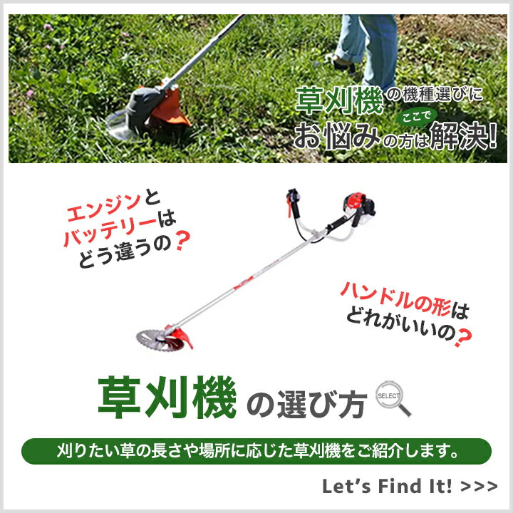 販売終了共立 草刈機 エンジン 2サイクル SRE2431LT 22.8cc ループ
