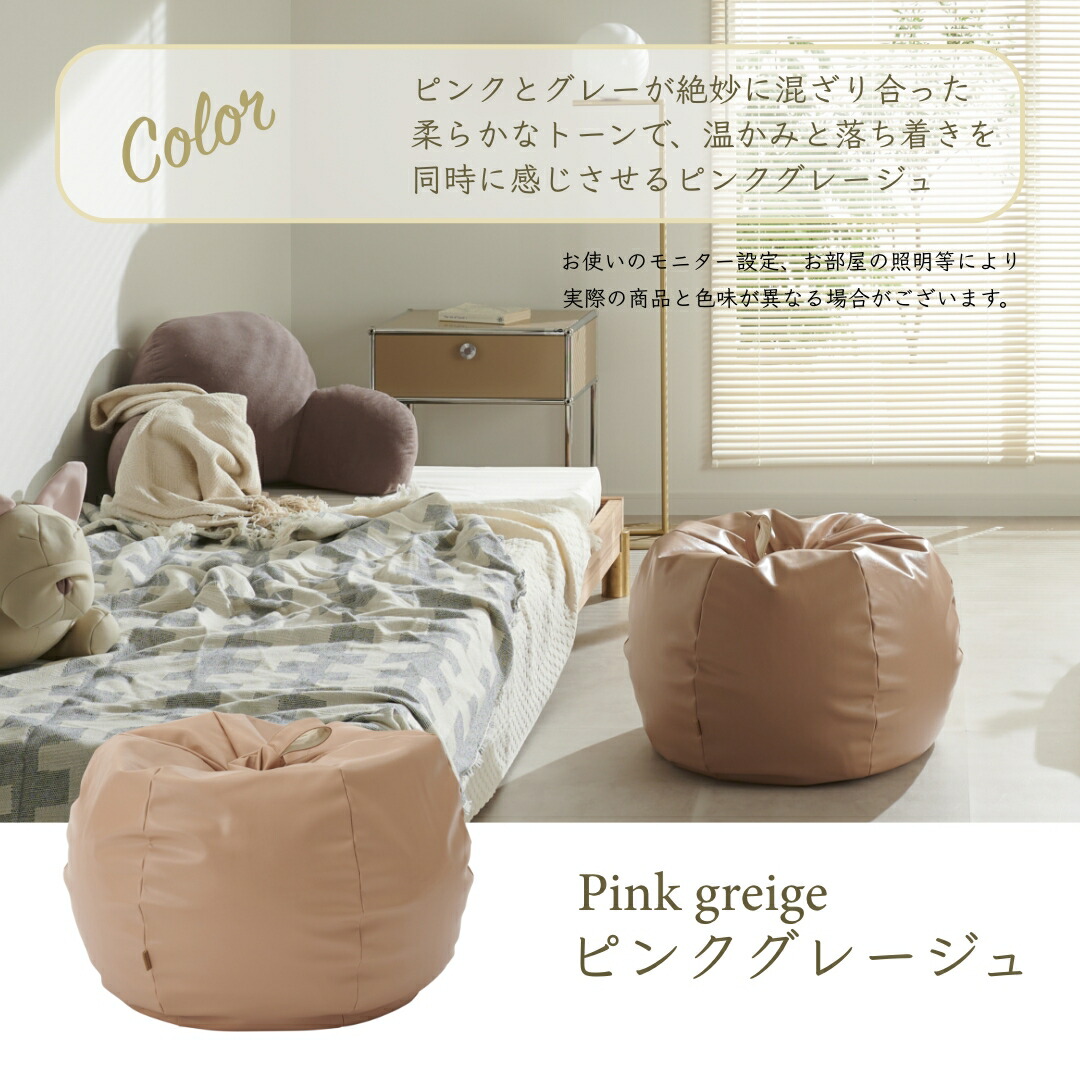 楽天市場】【ﾗｽﾄｽﾊﾟｰﾄ！全品10％OFFｸｰﾎﾟﾝ 22日~】ビーズクッション