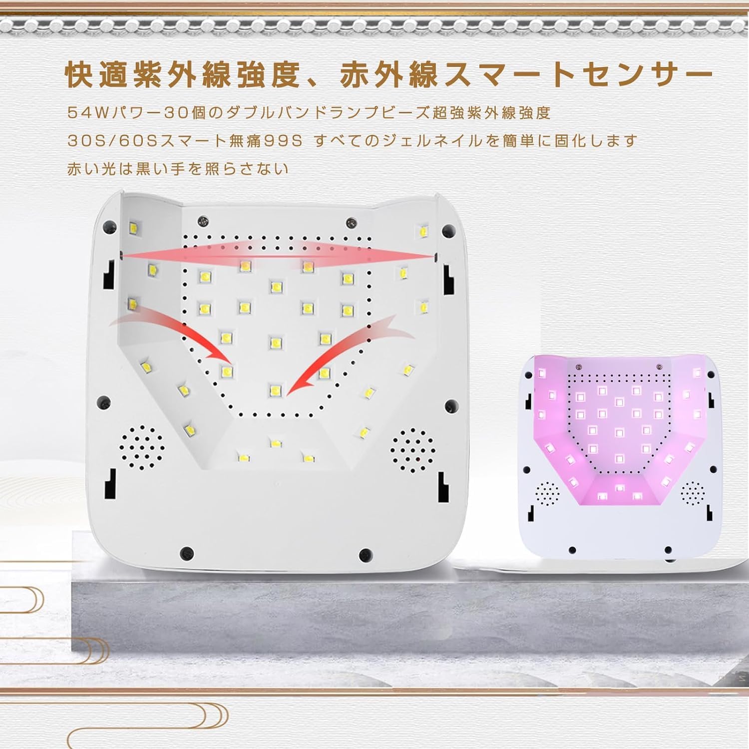 楽天市場】【お買い物マラソンSALE 12800→4980円】ジェルネイルライト