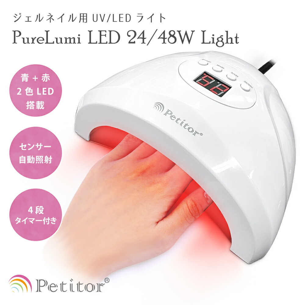 楽天市場】【お買い物マラソンセール 5500→2980円】プチトル Purelumi