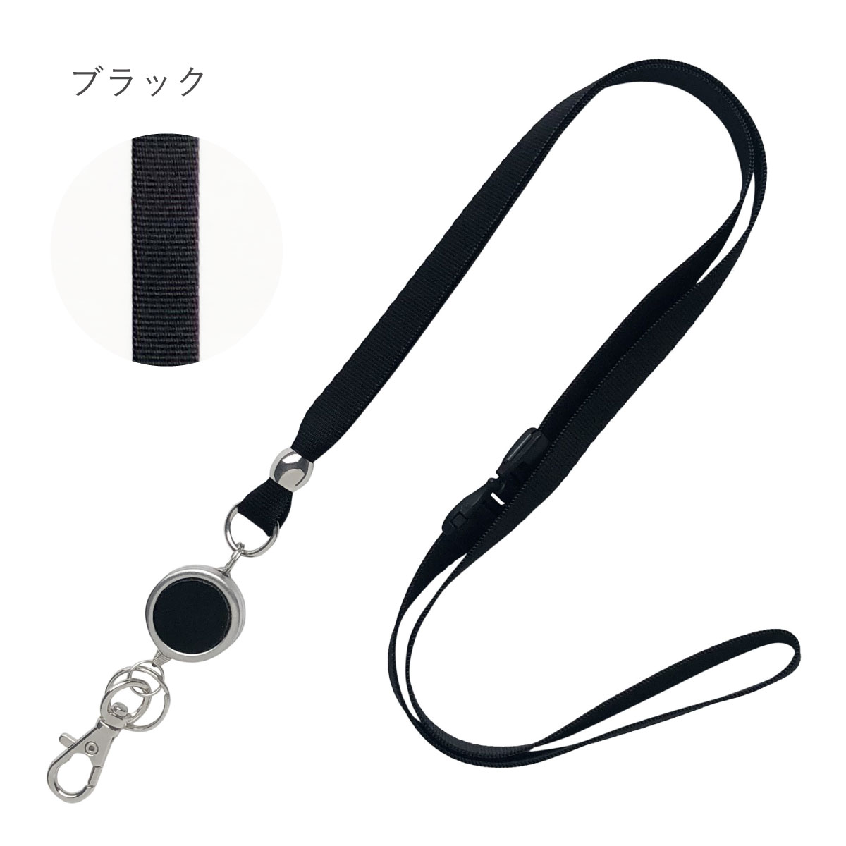 楽天市場】【2/20は最大P9倍】 ネックストラップ リール ストラップ ID