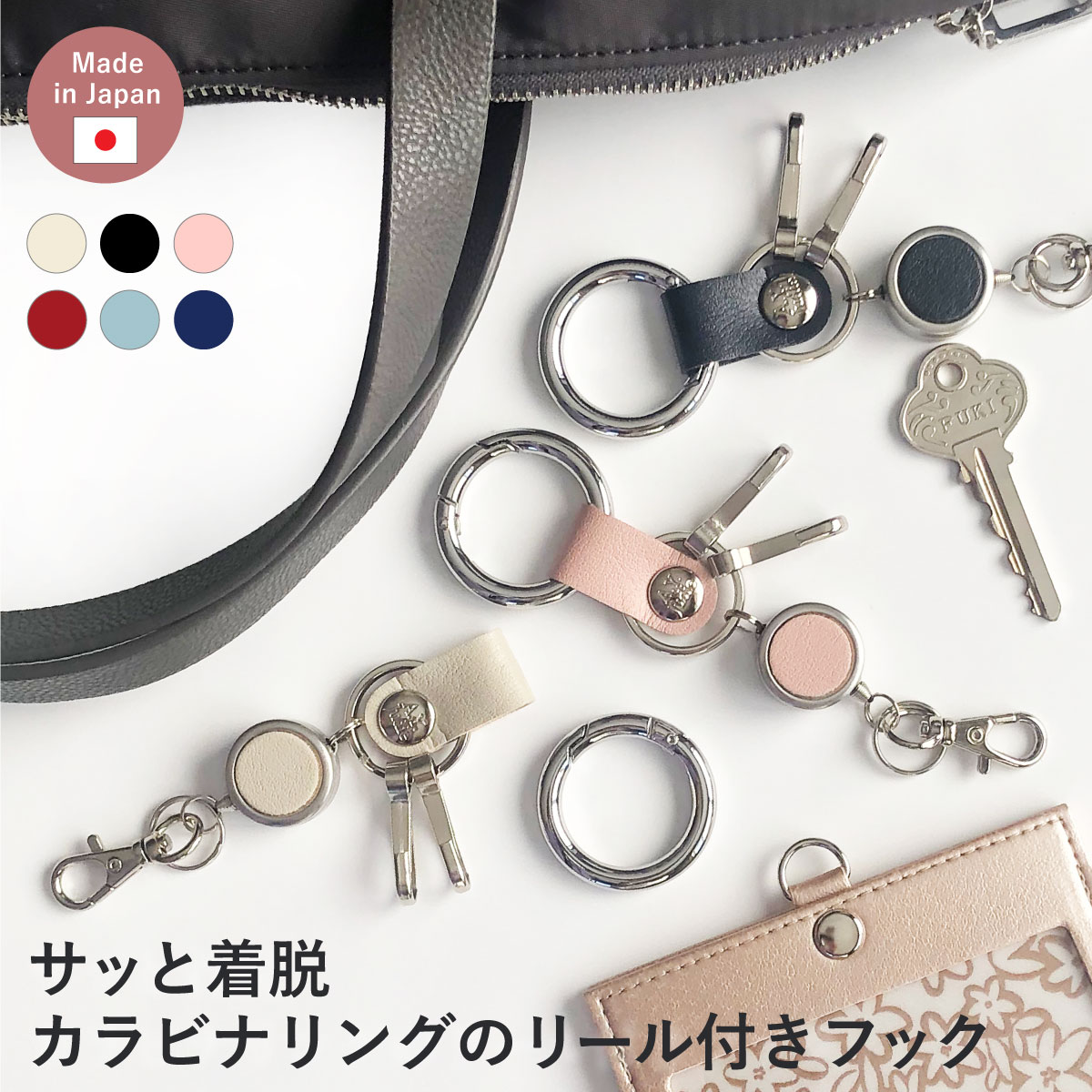 楽天市場】リール キーホルダー リールキー リールストラップ カラビナ