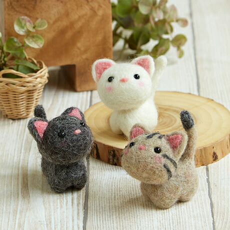 羊毛フェルト 手芸 手作り ハンドメイド ハマナカ 小さなお友達ねこ
