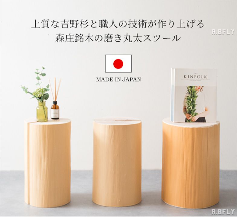 楽天市場】【最大6,000円クーポン配布中】【日本製 伝統工芸品