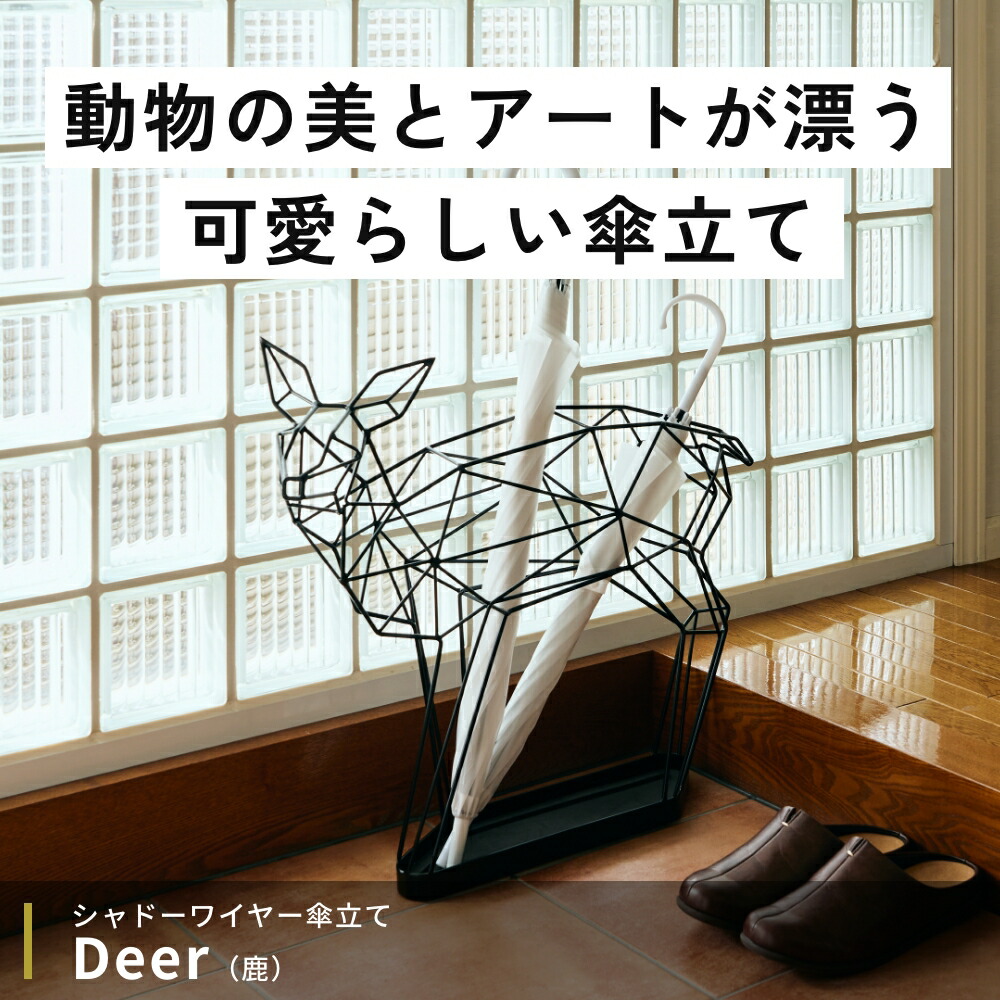 sw_deer_1.jpg
