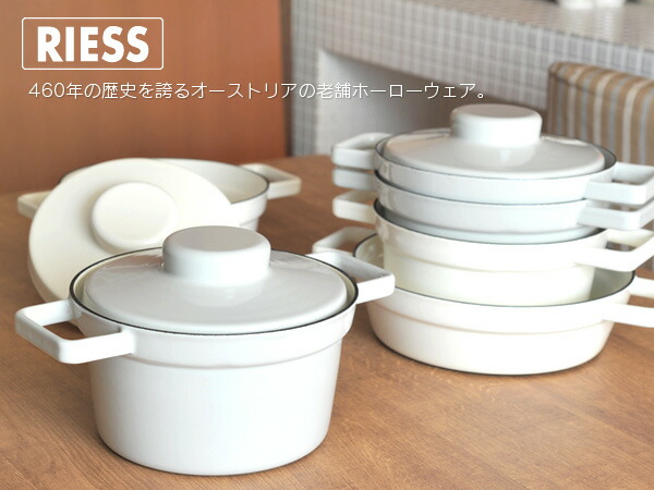 オーストリア製　RIESS リース　計量カップ　ホーロー　1L オーストリア製 RIESS リース 計量カップ 売れ筋 ホーロー 1L
