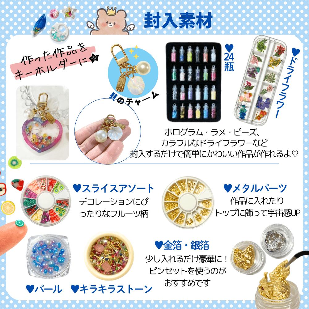 楽天市場】UV レジン セット シャカシャカレジン シェイカー