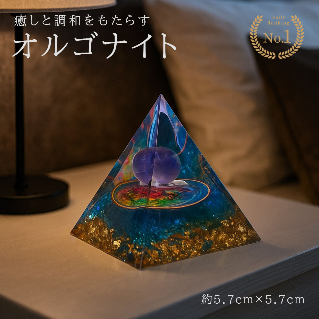 楽天市場】【楽天1位100冠達成】【置き配配送】 置物 オルゴナイト
