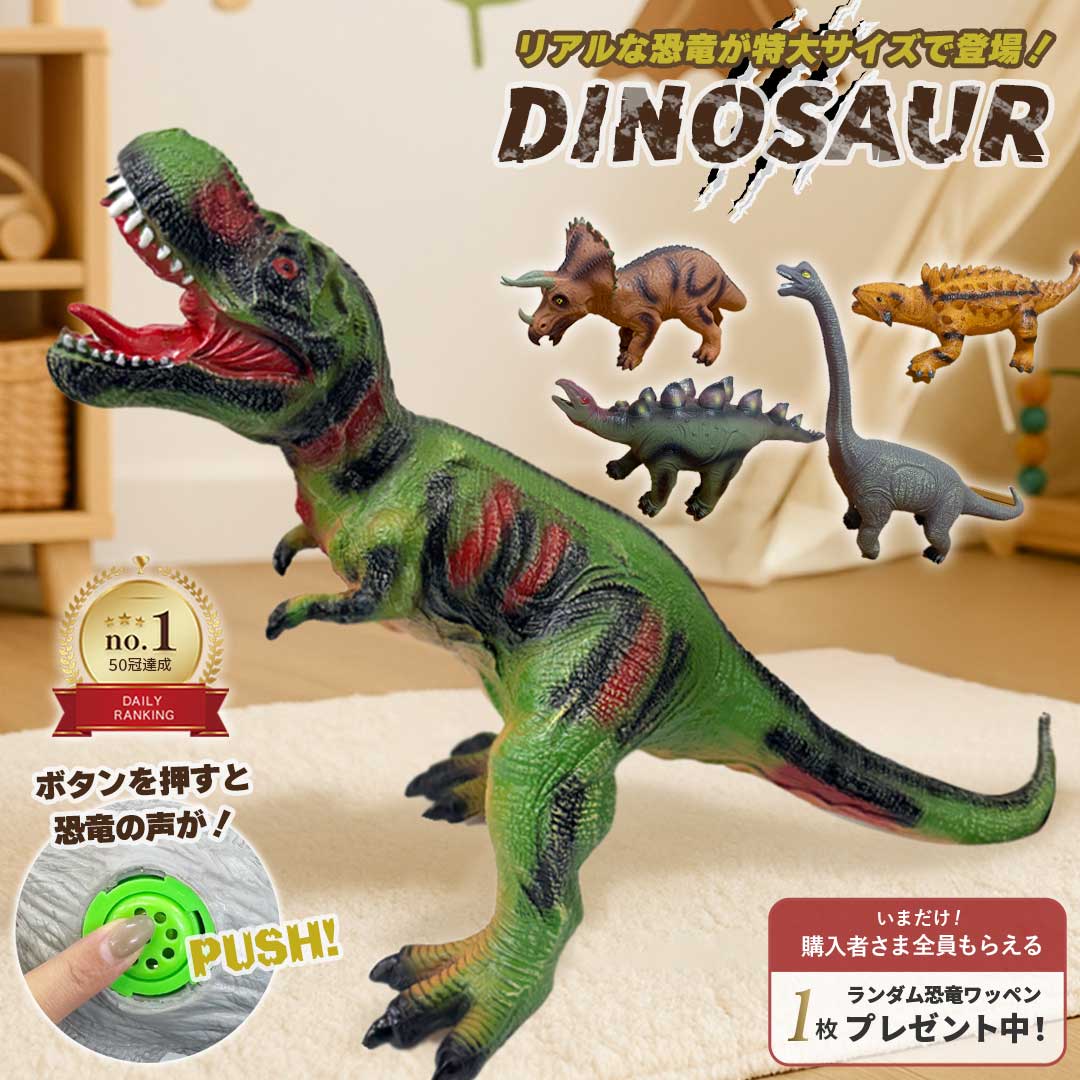 dino-1080-1.jpg