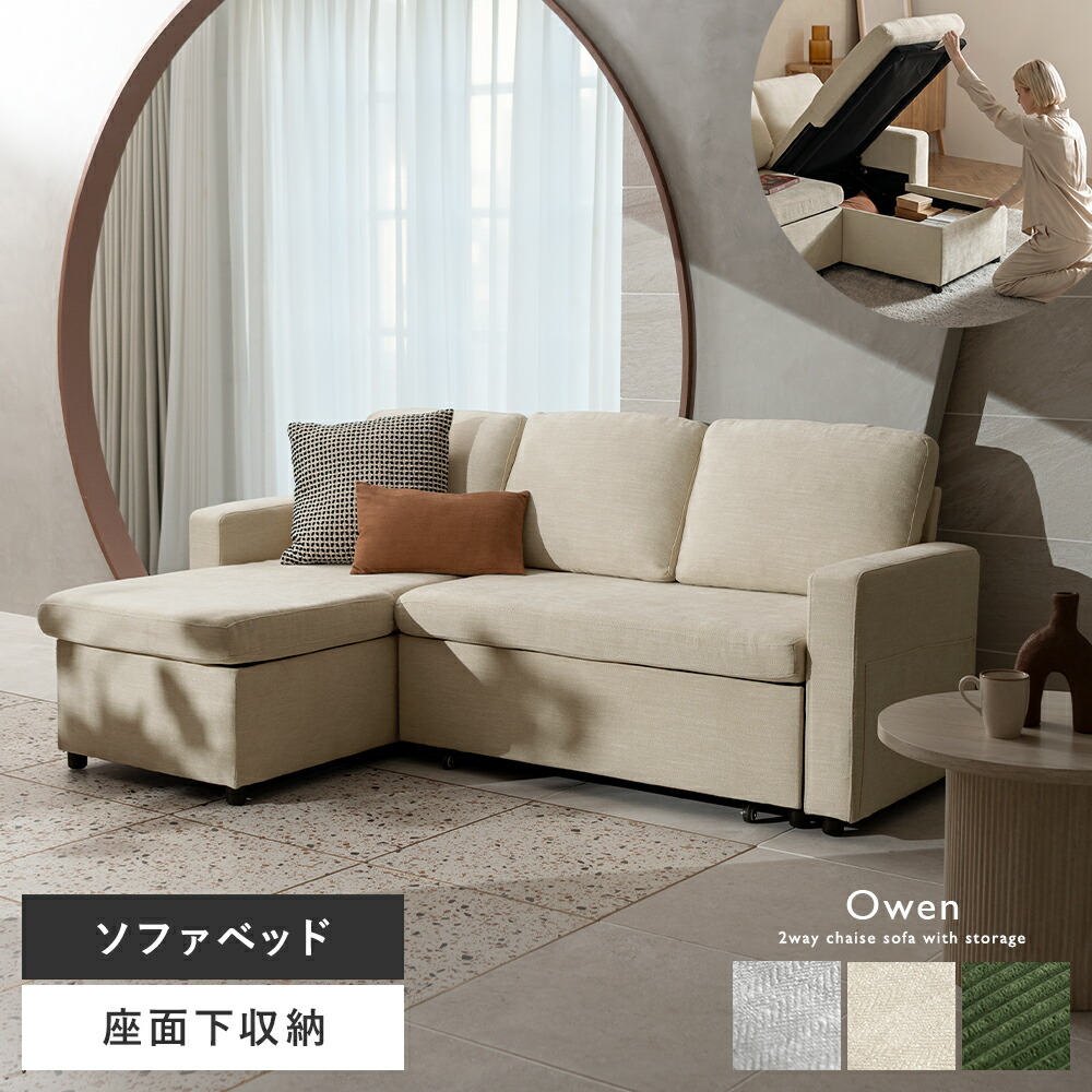 楽天市場】【2/25限定！3%OFFクーポン配布中】 ソファーカバー ソファ