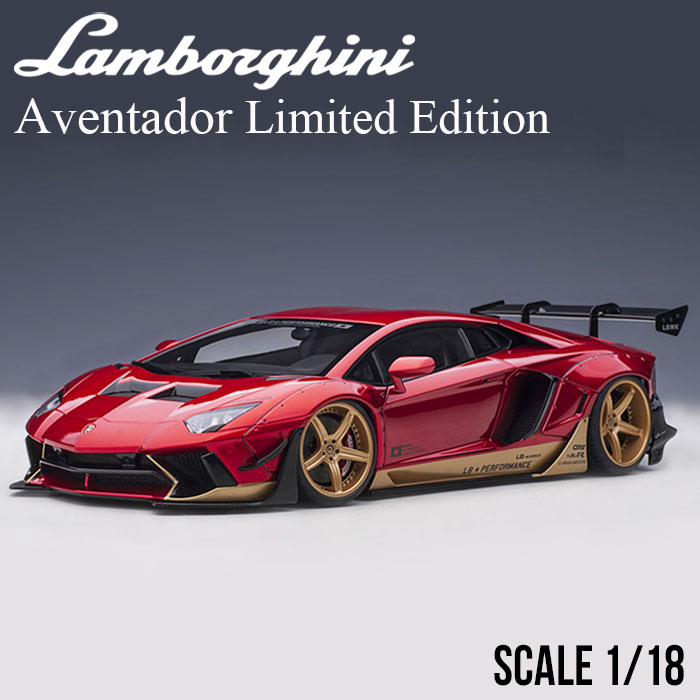 楽天市場】ミニカー 1/18 ランボルギーニ アヴェンタドール リミテッド
