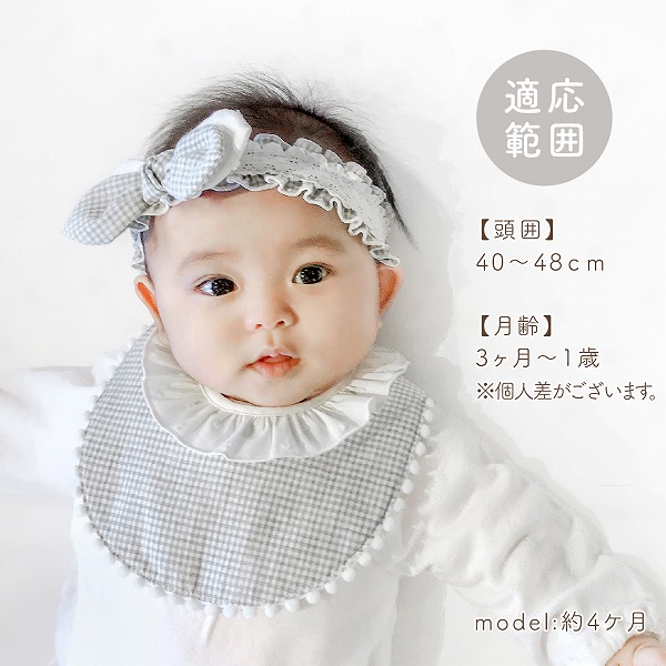 楽天市場】ベビー ヘアバンド スタイ ギフト 日本製 2点セット