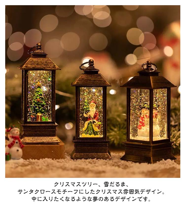 楽天市場】クリスマス LEDライト クリスマス 飾り 装飾 ライト