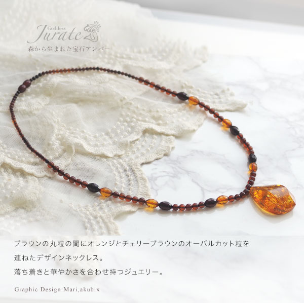 楽天市場】【天然琥珀ネックレス】大粒オレンジゴールドアンバー【送料