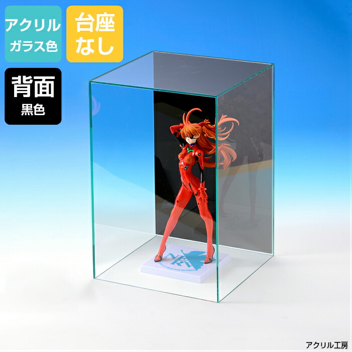 断捨離アクリルコレクションケース H=740mm W=400mm D=335mm 楽天市場】【高透明度☆積み重ね可能】コレクションケース フィギュア