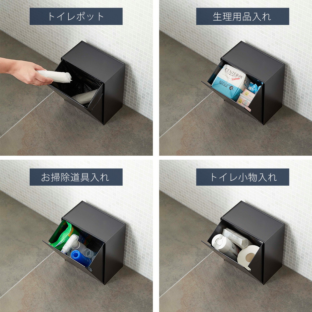 山崎実業 公式 ウォールトイレポット&収納ケース タワー | ヤマソロ公式