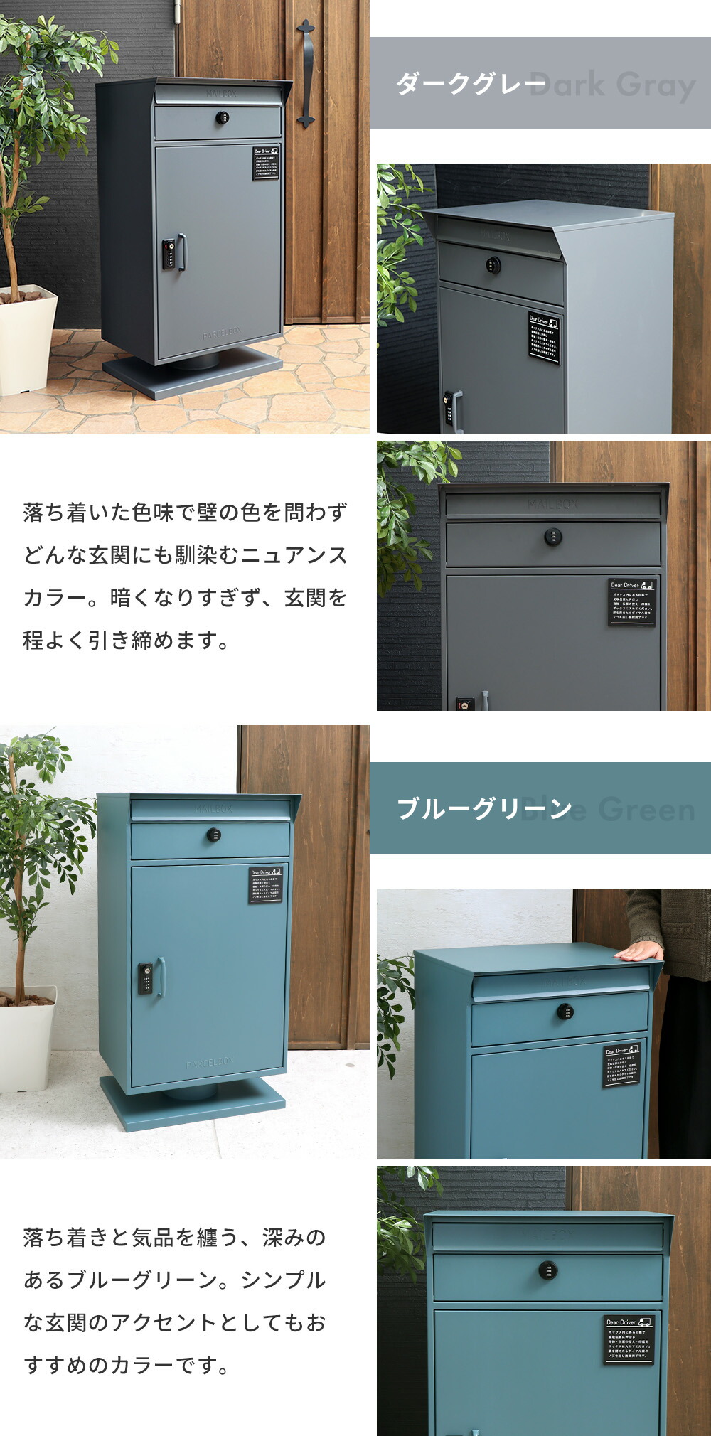 宅配ボックス ポスト一体型 Stor(ストア) ヤマソロ | ヤマソロ公式