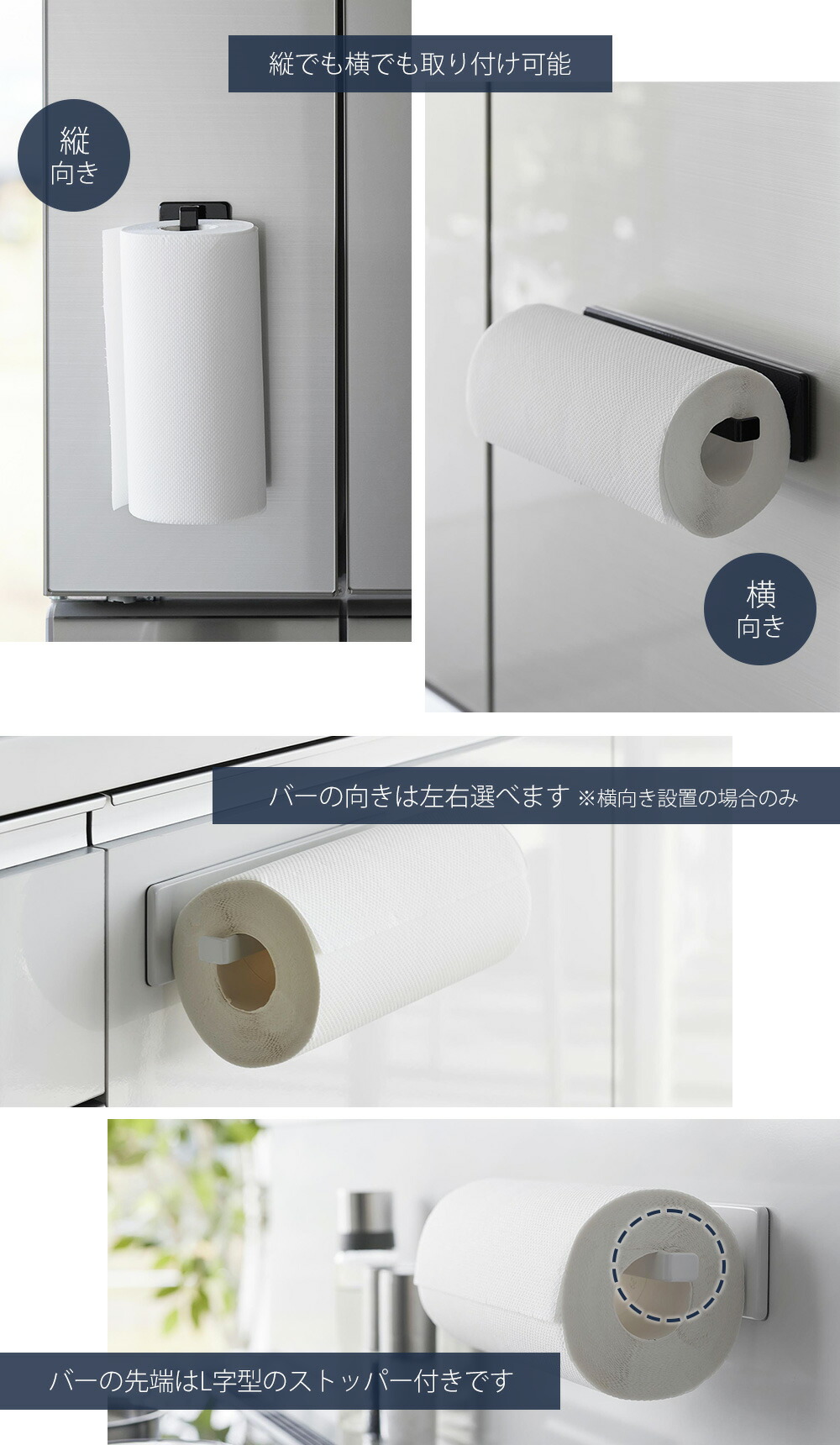 山崎実業 公式 フィルムフックキッチンペーパーホルダー タワー