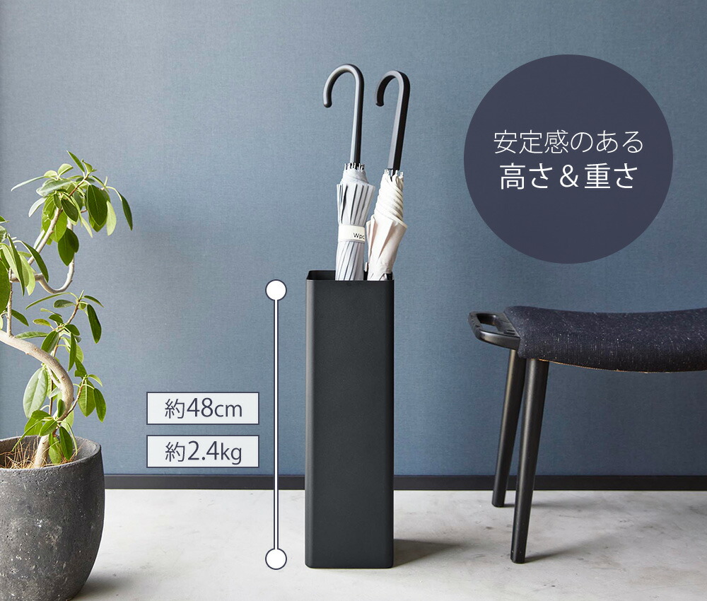 山崎実業 公式 かさたて スマート スクエア | ヤマソロ公式