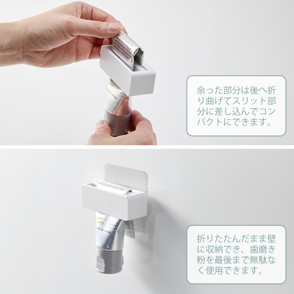山崎実業 公式フィルムフック歯磨き粉チューブホルダー ミスト