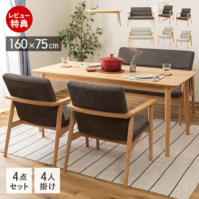 楽天市場】【豪華特典2個付き】ダイニングテーブルセット 高さ69cm