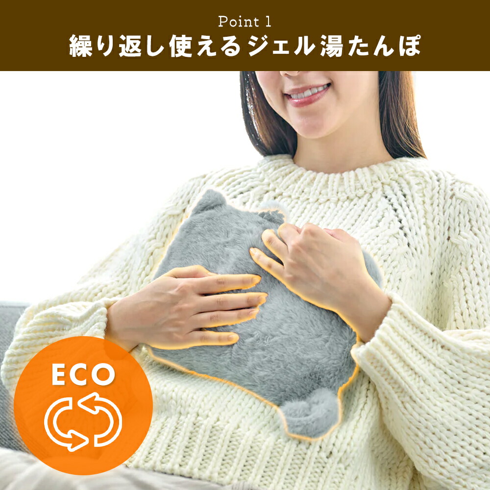 レンジですぐにホッカホカ ジェル湯たんぽ hocca RX43-JY | ヤマソロ公式