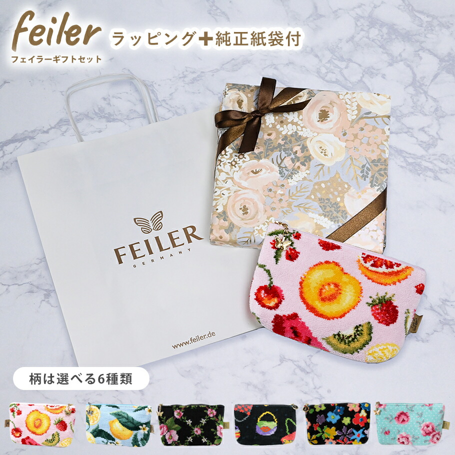 楽天市場】23日1:59まで最大20倍 エントリー＆買いまわり