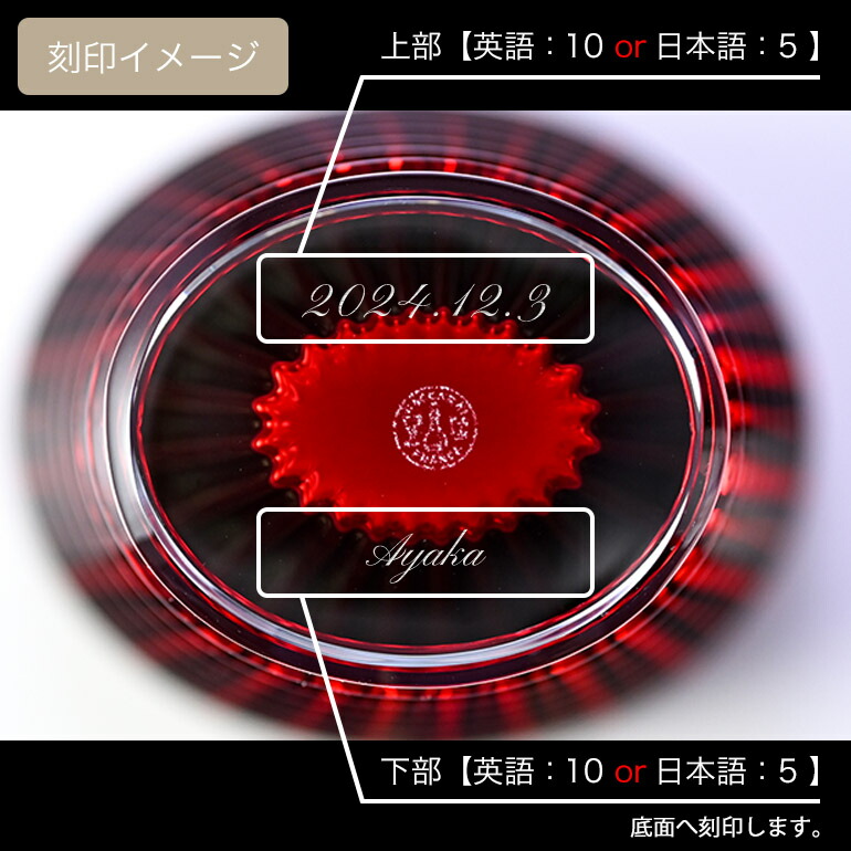 楽天市場】【名入れ可有料】バカラ ベース Baccarat 花瓶 アイ 15cm S