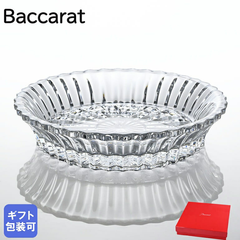 楽天市場】バカラ Baccarat プレート アラベスク デザートプレート