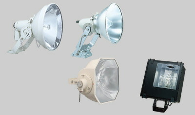 東芝ライテック投光器HID400W狭広角キャドミラーA/HT-4262X 楽天市場】東芝 屋外用HID投光器 キャドミラーA 300W