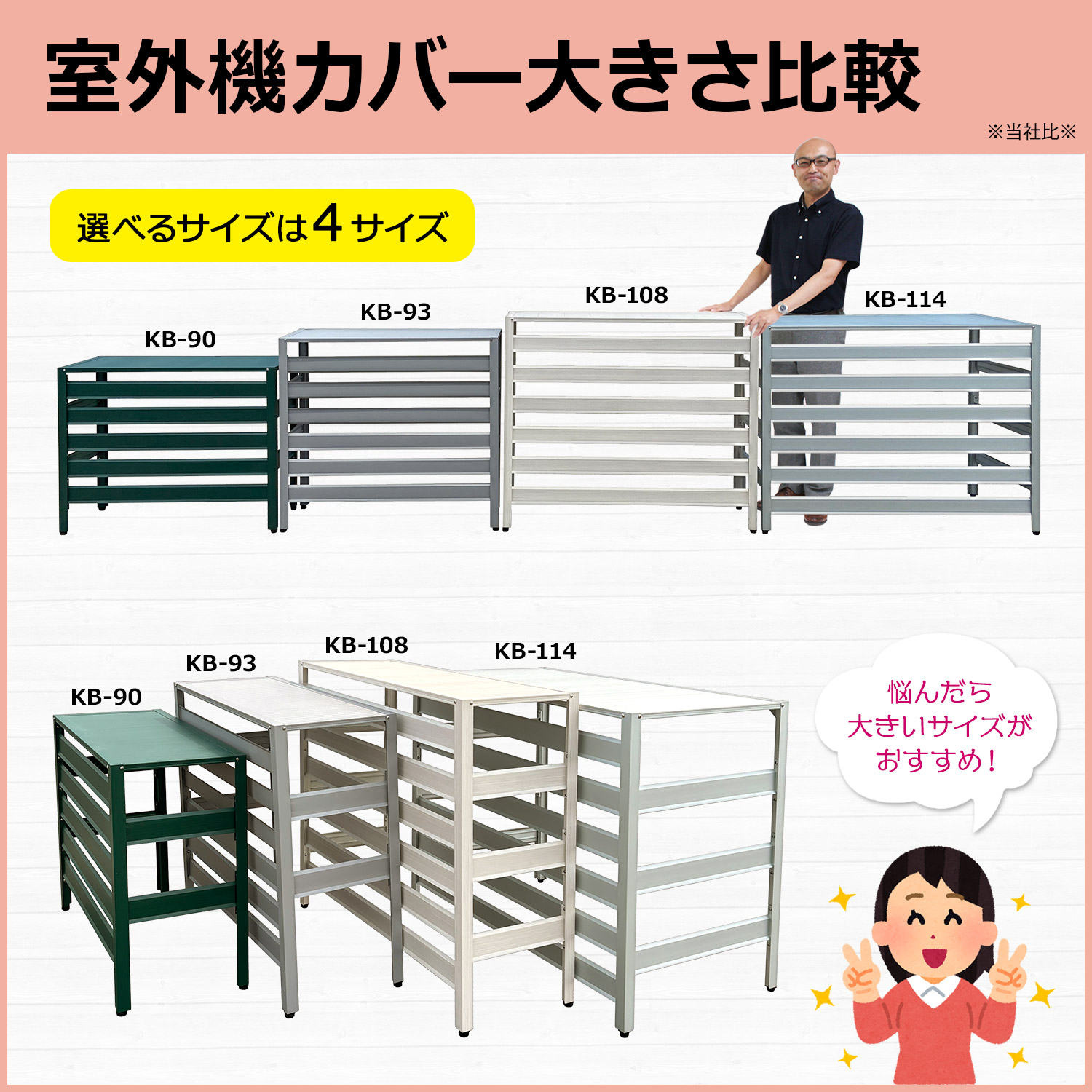 アルマックス公式通販】グッドデザイン賞受賞 ＜KB90 アルミ製エアコン