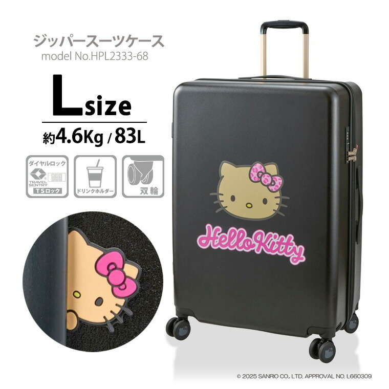 楽天市場】【最大25％OFFクーポン 3/3（火）9：59まで】SANRIO