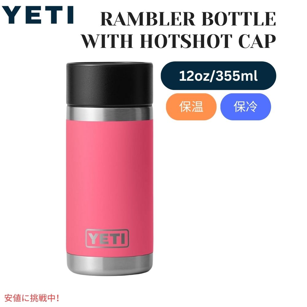 yeti12hotshottp1.jpg